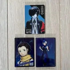 【SP・シークレット】ペルソナ3R ウエハース 主人公・綾時・エリザベス セット