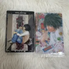 DEATHNOTE デスノート ウエハース L