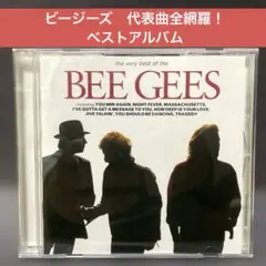 ビージーズ〜ベリー・ベスト・オブ・ビージーズ 輸入盤
