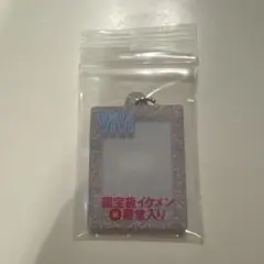 ViVi 誰でもアクリルチャーム 国宝級イケメン ガチャ
