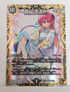 Item thumbnail for item 3af0a013-7fdd-4818-819c-145441b95217