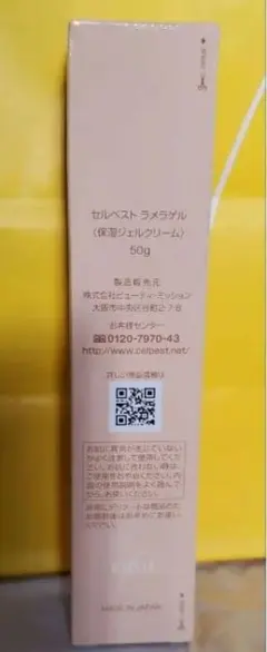 Item thumbnail for item 8db98279-12f0-4ad4-8026-94d626b7415f