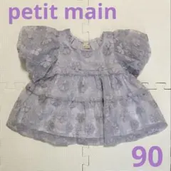 【美品】petit main プティマイン シアー花柄 女の子 90 セレモニー