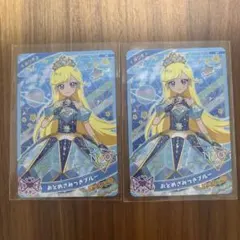 Item thumbnail for item 43022760-e073-43a7-b7ee-f13b8c5347b1