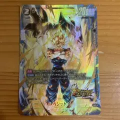 【24時間以内発送】ベジット パラレル FS09-16のサムネイル