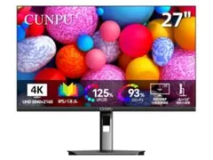 CUNPU 27インチ モニター 白 ホワイト ゲーミングモニター WQHD - メルカリ