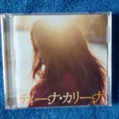 ティーナ・カリーナ CD 2012年