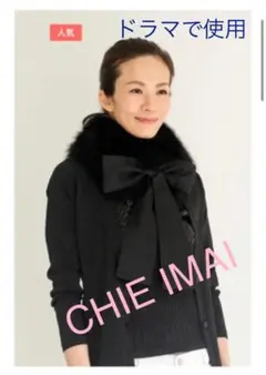 【お値下げしました！】内側レースのロイヤルチエ　ファーボレロ Tika キャバボレロ 大きい かわいい ファーボレロ フェイク