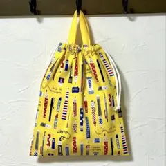 B832・M25×30㎝ハンドメイドお着替え袋・体操着袋★文房具