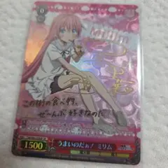 WSR】チョコに込めた愛情 天音 PR - メルカリ