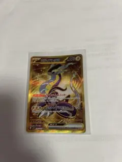 ポケモンカードゲーム ミライドンex UR おまけ付き