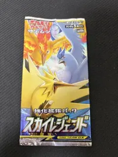 2025年最新】スカイレジェンド box 未開封の人気アイテム - メルカリ