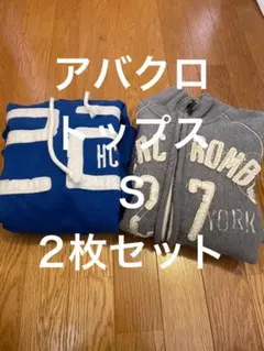 アバクロ　トップス　2枚セットS
