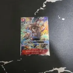 ONE PIECE エドワード・ニューゲート st15-002