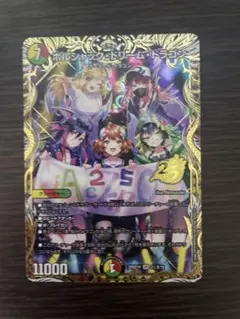 ドキつよ ボルシャック・ドリーム・ドラゴン Aシク - メルカリ