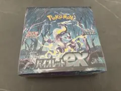 ポケモンカードゲーム バイオレットex 未開封BOX