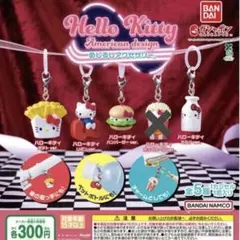 ハローキティー アメリカン デザイン めじるしアクセサリー 4点セット