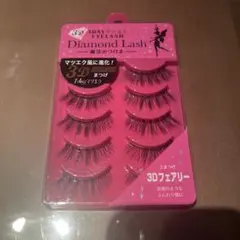 ダイヤモンドラッシュ 3Dフェアリー