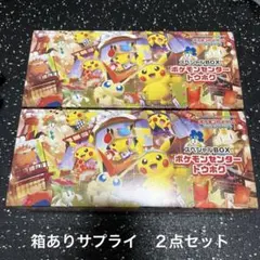 スペシャルBOX トウホク サプライ　２点セット　サプライのみ