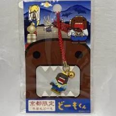 2025年最新】どーもくん 限定の人気アイテム - メルカリ