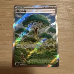 【まとめ売り可能】 ポケモンカード　活力の森 SR【新品未使用品】
