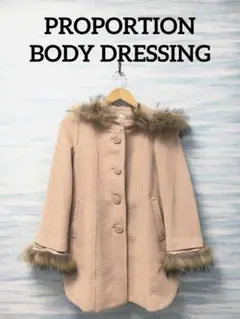 【プロポーションボディドレッシング】新品未使用　Sサイズ　ベージュ　コート