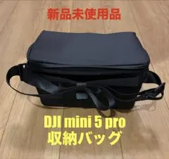 キナコ様 リクエスト 2点 まとめ商品