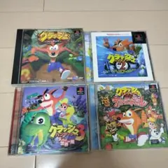 PS 「クラッシュバンディクー」4本セット