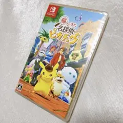 Switch 帰ってきた名探偵ピカチュウ(未開封)