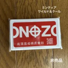 2025年最新】ミンティア非売品の人気アイテム - メルカリ