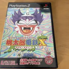 Koki様 リクエスト 2点 まとめ商品