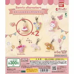 サンリオ　ゆるっとめじるしアクセサリー　マロンクリーム