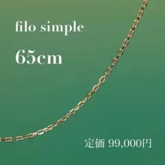 2025年最新】quarant'ottoの人気アイテム - メルカリ