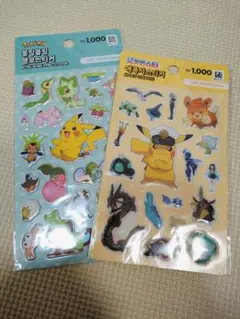 fami☆lia様 リクエスト 3点 まとめ商品