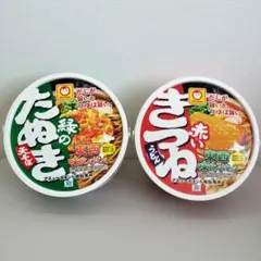 2025年最新】赤いきつね緑のたぬきの人気アイテム - メルカリ