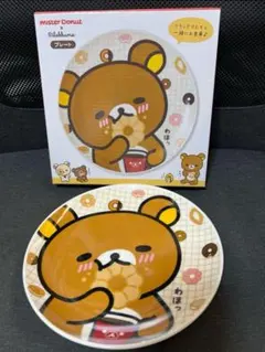 【新品・匿名配送】 リラックマ ミスタードーナツ ミスド プレート お皿 食器 楽天市場】プレート お皿 リラックマ ミスタードーナツ mister