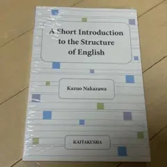A Short Introduction to the Structure