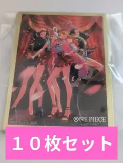 ワンピースカード　ヒロインズエディション スペシャルセット　スリーブ１０枚セット