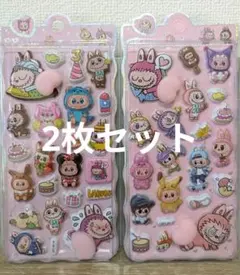 新品　立体ぷにぷにお尻シール2枚セット