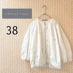 ✨​美品✨25SS セオリーリュクス エンブロイダリー レース ブルゾン 38のサムネイル