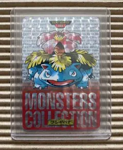 【値下げ】ポケモン フシギバナ　 ホロカード 1996年製　カードダス　希少 値下げ】ポケモン フシギバナ ホロカード 1996年製 カードダス 希少