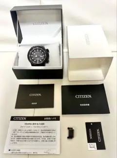 シチズン　プロマスターエコドライブ GMT ダイバーズ