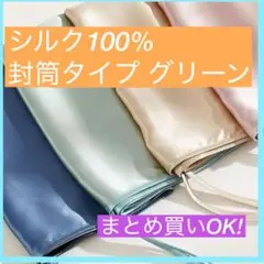 ちゅんか【プロフ必読】様 リクエスト 2点 まとめ商品
