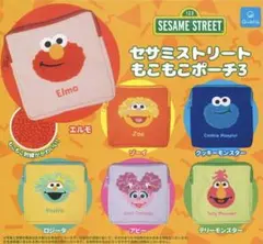 セサミストリート もこもこポーチ3 ゾーイ2個セット