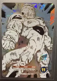 ドラゴンボールダイバーズ APT-028フリーザGDR アドバンスパック40th