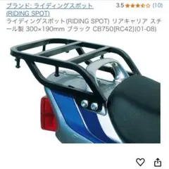 2025年最新】キャリア CB750の人気アイテム - メルカリ