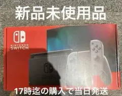 新品未使用品Nintendo Switchグレー 本体 Joy-Con付き