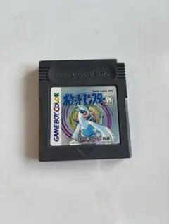 ポケットモンスター 銀 ソフトのみ
