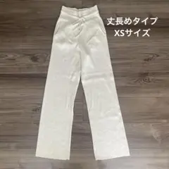 ユニクロ ウォッシャブルニットリブパンツ/丈長め XSサイズ