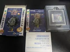 ミラクルオブザゾーン　スーパーチャージ1& スーパーチャージ2 ミラクルオブザゾーン スーパーチャージ1& スーパーチャージ2